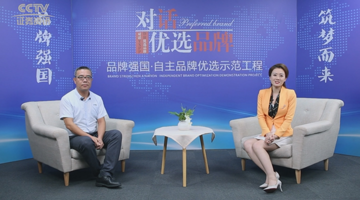 入選央視CCTV優選品牌，順景軟件亮相央視演繹品牌硬實力!