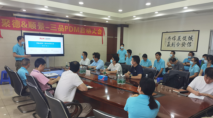 強(qiáng)強(qiáng)聯(lián)合，再創(chuàng)佳績(jī)！順景軟件助力聚德科技產(chǎn)品數(shù)據(jù)管理邁上新臺(tái)階！